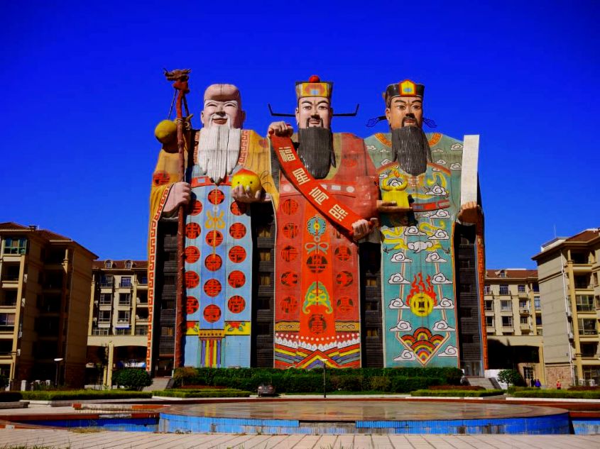 The Tianzi Hotel in Yanjiao